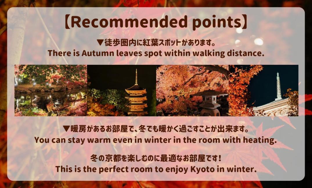 Kyoto Jujo 01 Lägenhet Exteriör bild