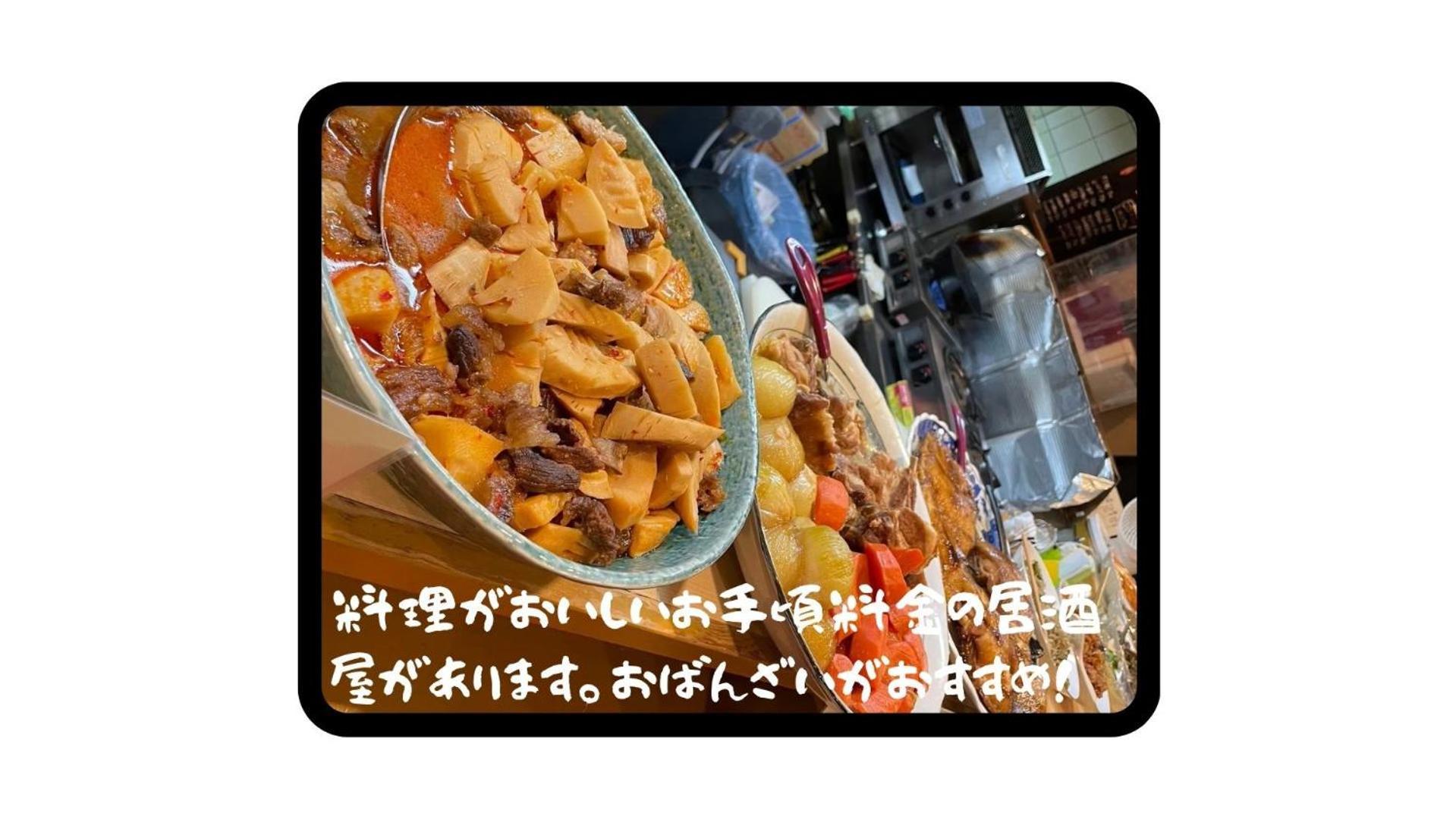 Kyoto Jujo 01 Lägenhet Exteriör bild